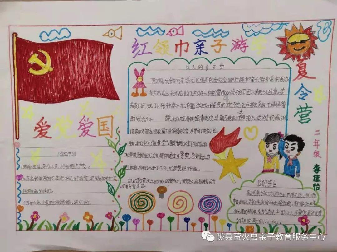 射击弹跳球