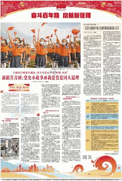 救援毕业女孩