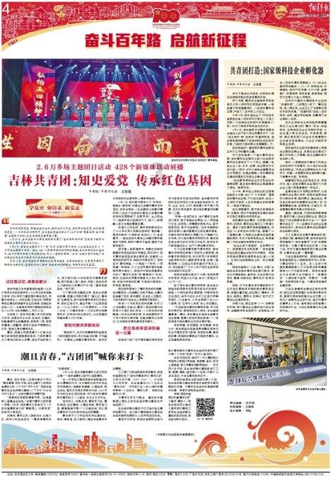 破碎的动物图形2