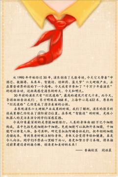舰无虚发：暗星