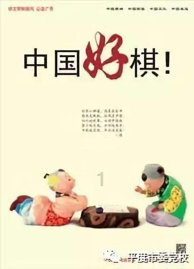 刘诗诗首次参加央视春晚联排，网友热议期待与杨幂合体