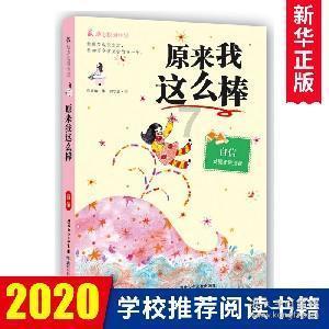 救援男厨师