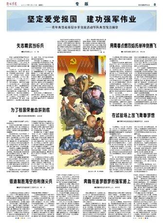 亲王因为劳民伤财,虐待百姓而被圈禁,从此和官场无缘