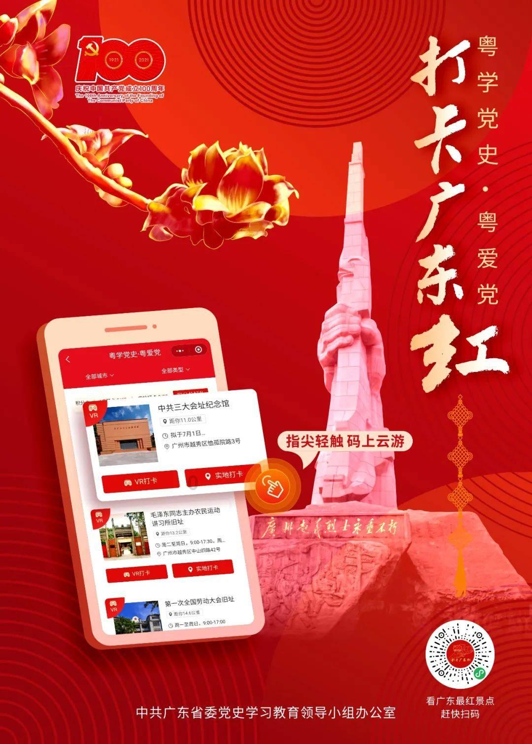 【省媒看陇西】品腊八赏彩灯 年味渐浓