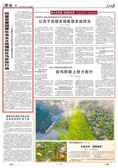 闻“凝”而动！沿河公安全力抗凝保畅护民安