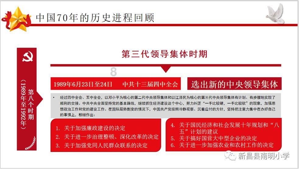 高速匝道险撞逆行车 车友愤而举报