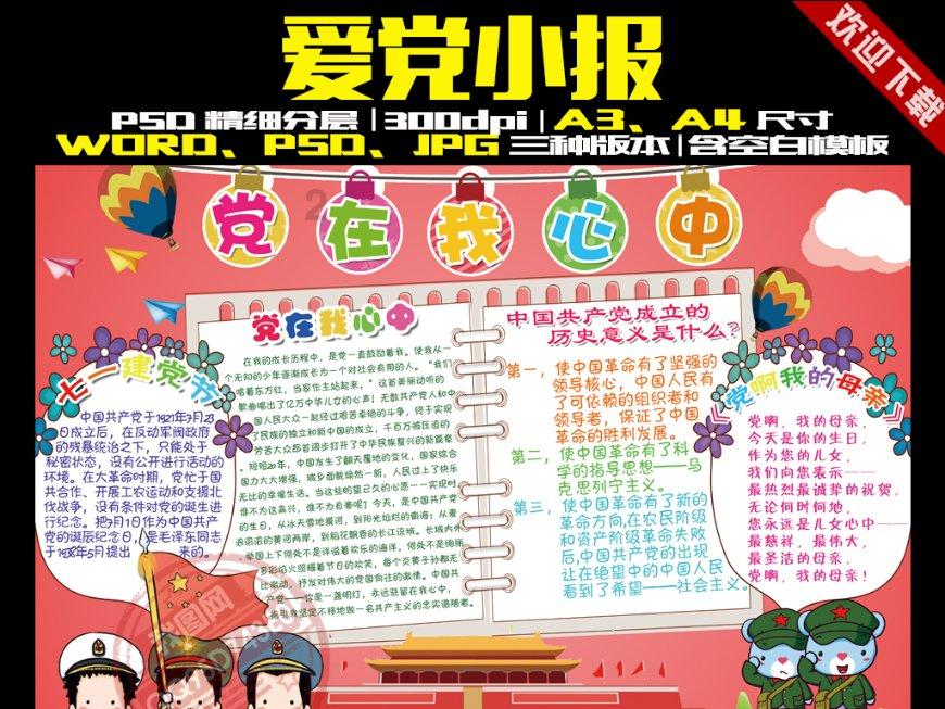 逆转11分！暴躁董事长刚卸任山东就赢球 丁伟被羞辱后证明自己？