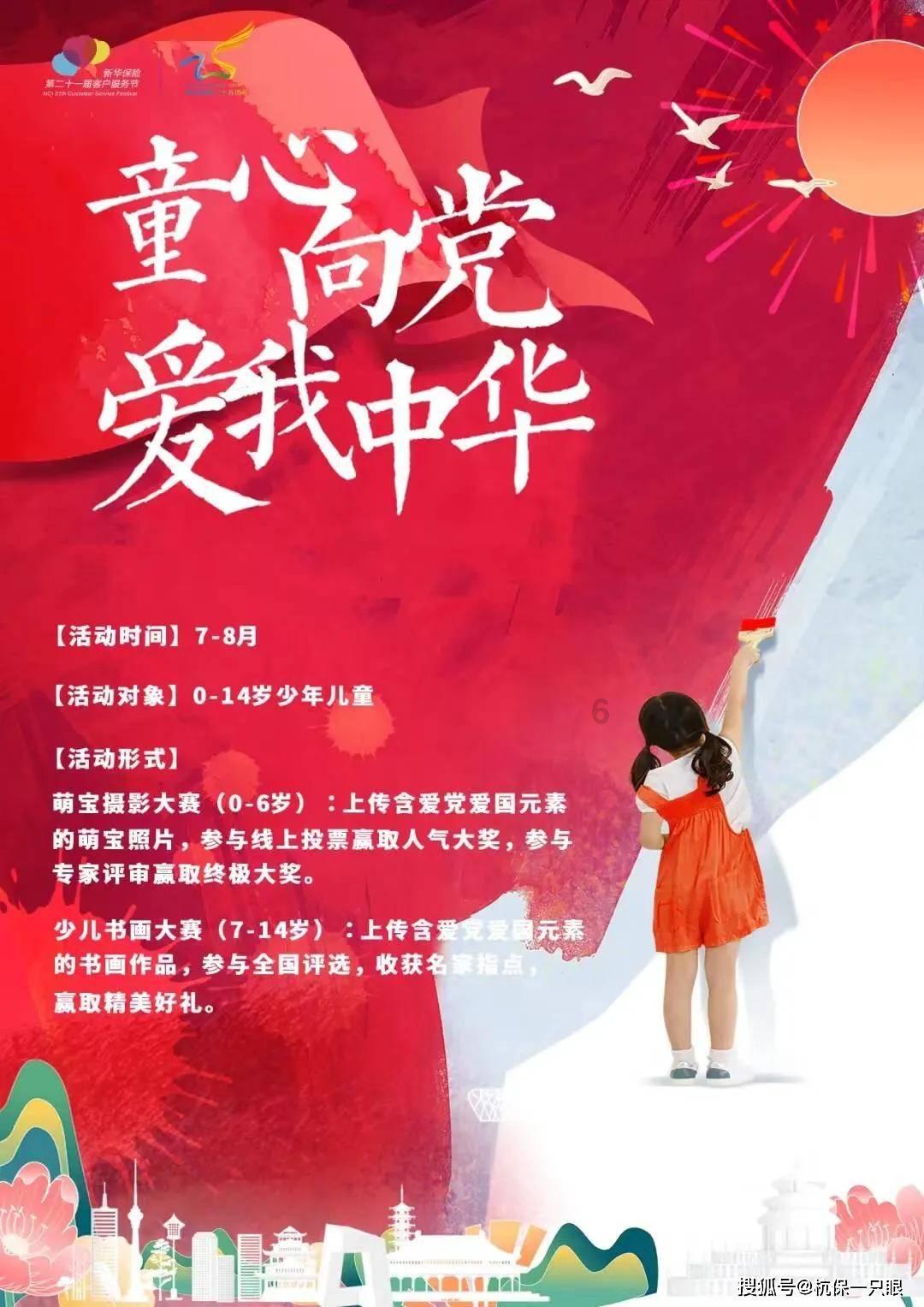 西藏墨脱记录到金猫全球最高海拔分布