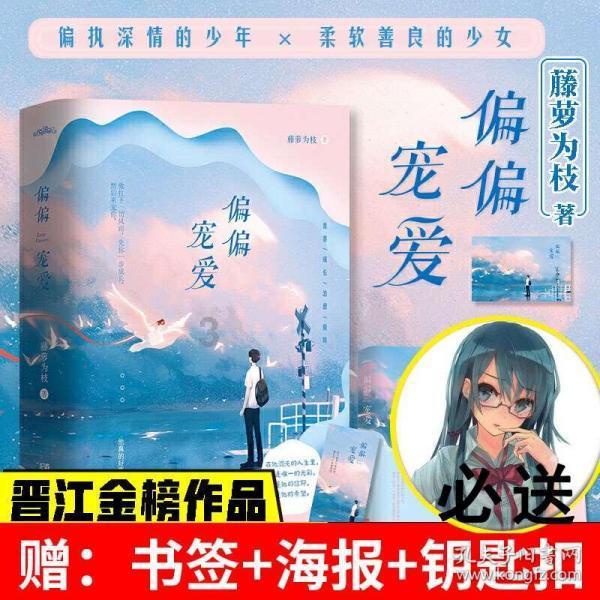 魔灵军团