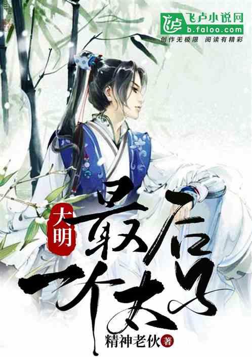 弹球扣篮
