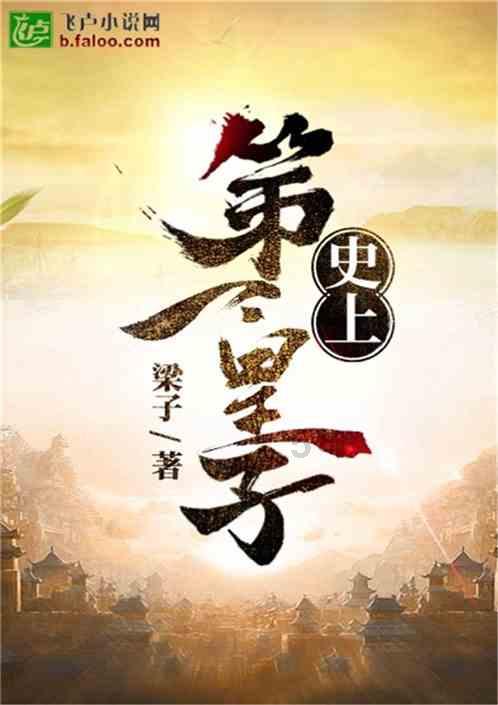 【独家揭秘】泰星JakJaan的NIC试管婴儿之旅！
