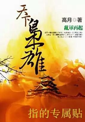 江西浮梁：村民乐 暖意融