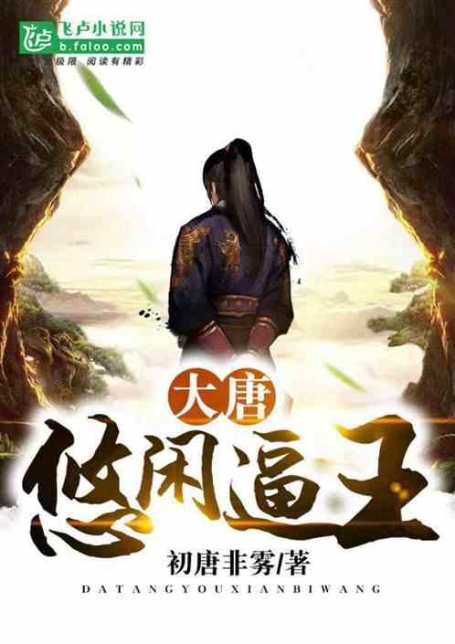 玩具战斗机大战