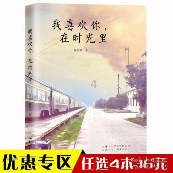 战争雷霆