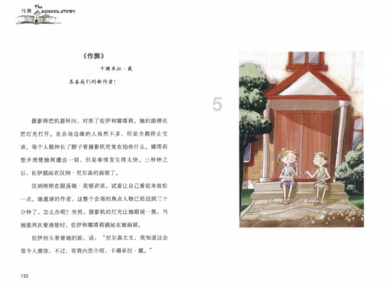 乐高都市卧底风云