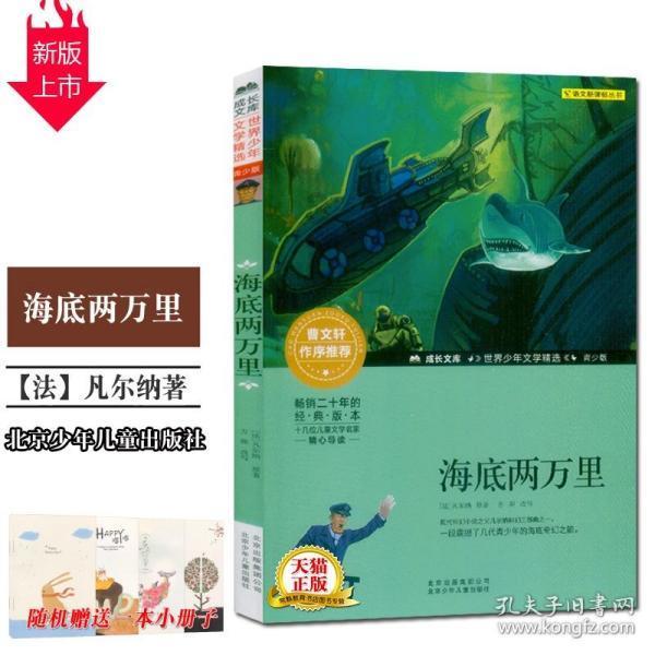 逃离豪宅大厦5