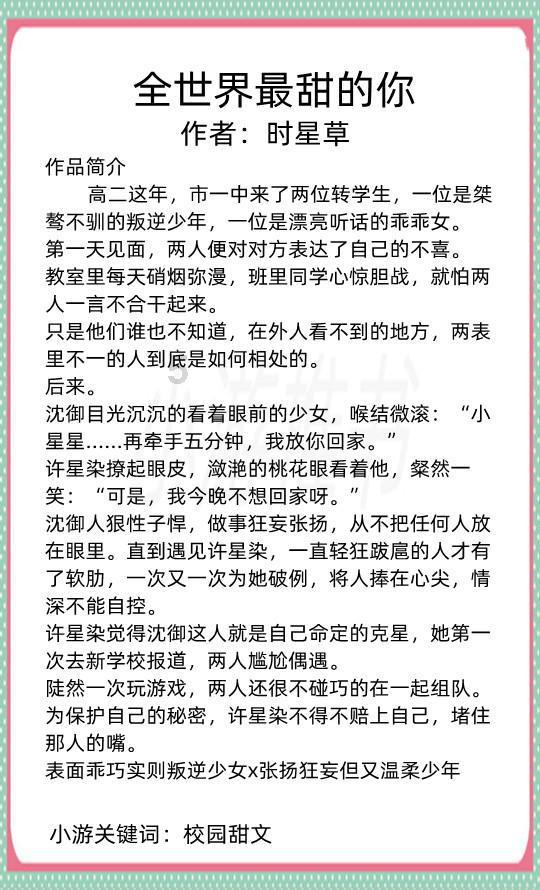 注重外貌