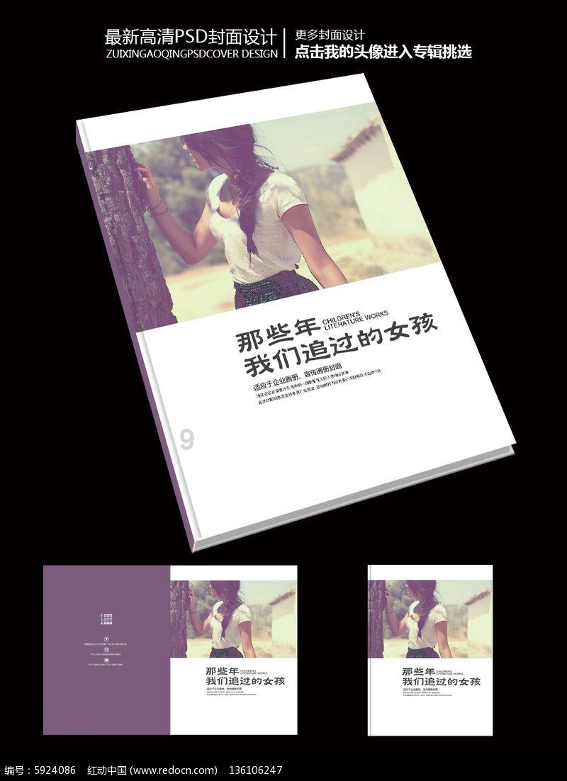 植物大战僵尸