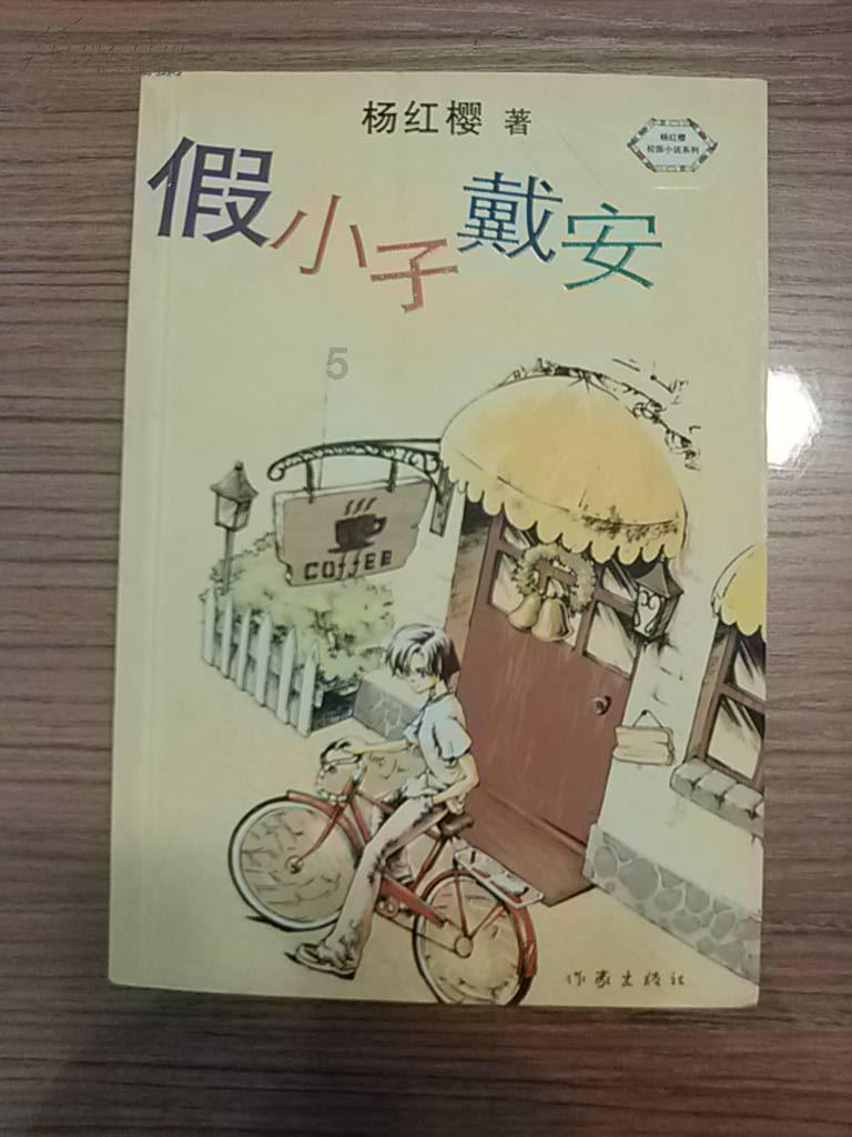 烘培蛋糕记忆卡